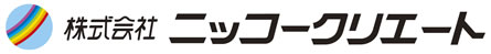 鋳造 アルミダイカスト 各種産業装置｜ニッコークリエート